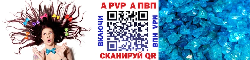 Alpha PVP СК Богданович