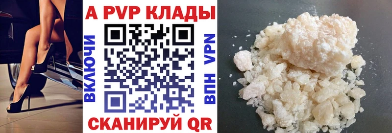 где можно купить   Богданович  Альфа ПВП мука 