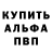 Кетамин VHQ misha Boev