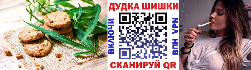 Еда ТГК марихуана  Богданович 
