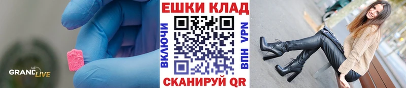 Экстази mix  Богданович 