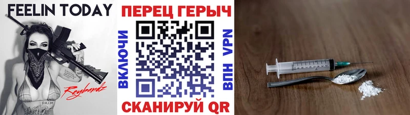 Героин VHQ Богданович