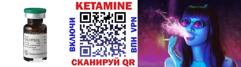 КЕТАМИН VHQ Богданович