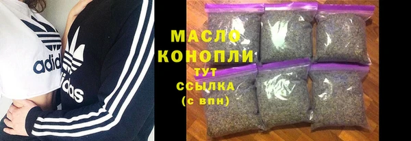 соль курить ск Белоозёрский
