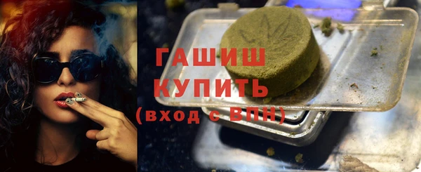 соль курить ск Белоозёрский