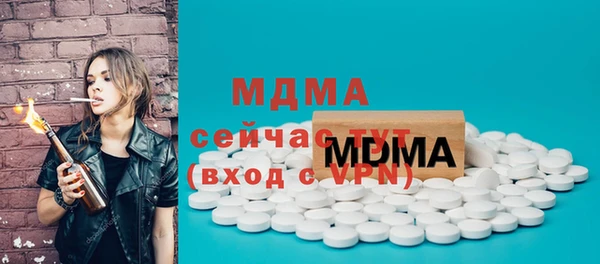 соль курить ск Белоозёрский