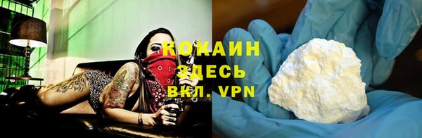 соль курить ск Белоозёрский