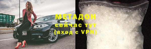 спайс Богородицк
