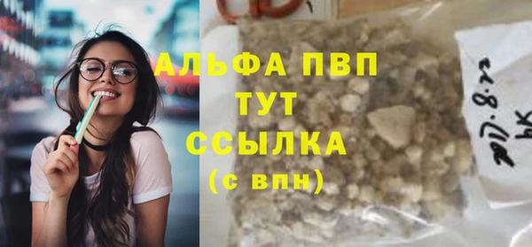 метамфетамин Беломорск