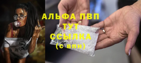 тгк Богородск