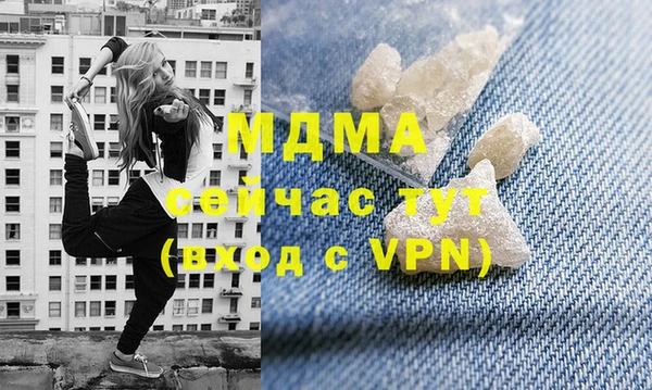 соль курить ск Белоозёрский