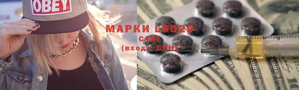 круглые Белокуриха