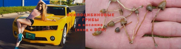 метамфетамин Беломорск