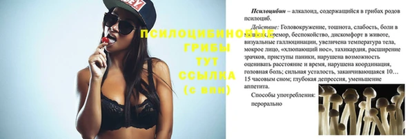 соль курить ск Белоозёрский