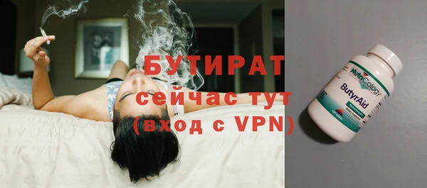 метамфетамин Беломорск
