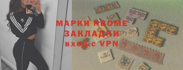 круглые Белокуриха