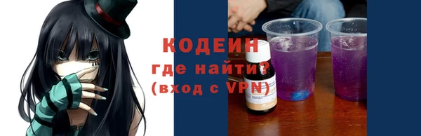 спайс Богородицк