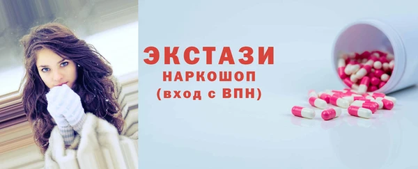 спайс Богородицк