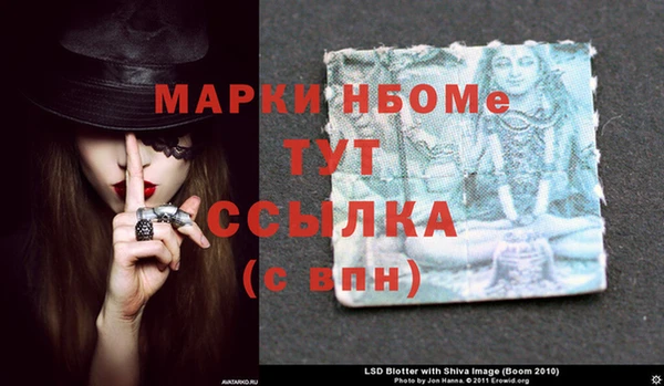 соль курить ск Белоозёрский