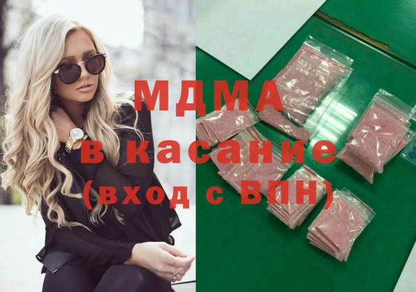 круглые Белокуриха