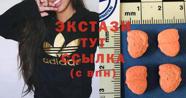 метамфетамин Беломорск
