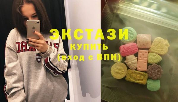круглые Белокуриха