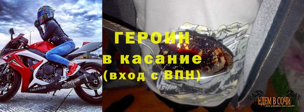 круглые Белокуриха