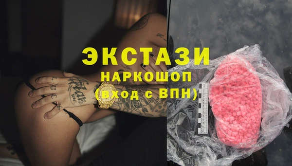 круглые Белокуриха