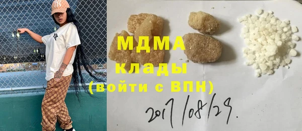 метамфетамин Беломорск