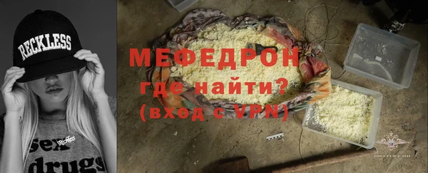 метамфетамин Беломорск