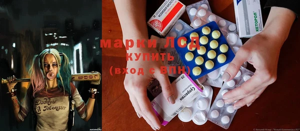 метамфетамин Беломорск
