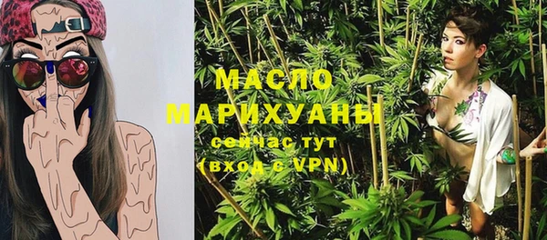 круглые Белокуриха
