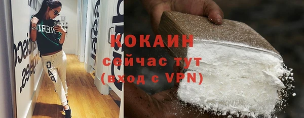 соль курить ск Белоозёрский