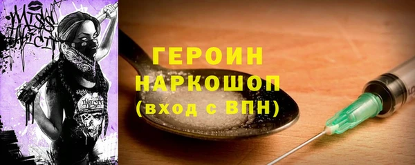 метамфетамин Беломорск
