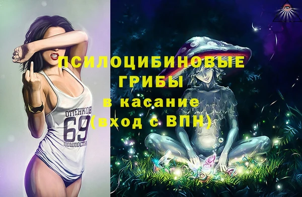 соль курить ск Белоозёрский