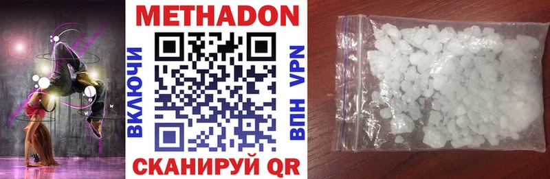 Метадон белоснежный  цены   Богданович 