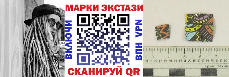 Наркотические марки 1,8мг  продажа наркотиков  Богданович 