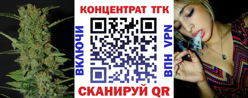 где купить   Богданович  Дистиллят ТГК концентрат 